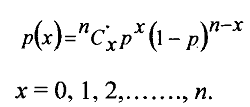 1697_binomial distribution.png